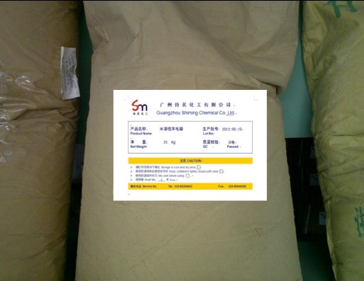 水溶性羊毛脂 水溶性羊毛脂